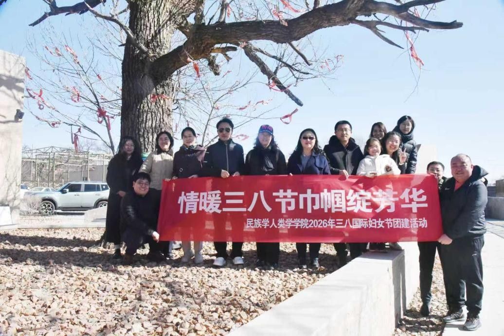 千亿国际网页版登录开展“三八”国际劳动妇女节庆祝活动